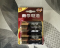 南孚1号碱性电池2粒 大号D型电池 适用于热水器/煤气燃气灶/手电筒/电子琴/挂钟等 LR20-2B 实拍图