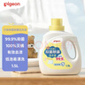 贝亲（Pigeon）婴儿洗衣液儿童专用酵素去污抑菌除螨无酒精(温暖阳光香)1.5L 实拍图