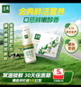 伊利金典3.8g乳蛋白 鲜活纯牛奶250ml*8瓶 30天常温短保 年货礼盒装 实拍图