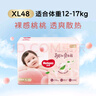 好奇（Huggies）铂金装小桃裤纸尿裤中号M72片(6-11kg)尿不湿【透爽散热】 实拍图