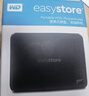 西部数据（WD）移动硬盘5TB USB3.0 easystore系列 2.5英寸 机械硬盘 笔记本电脑外接 外置备份 大容量家庭存储 实拍图