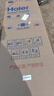 Haier海尔冰箱小型三开门风冷无霜冰箱家用新一等级能效大容量冷藏冷冻小户型省电小冰箱以旧换新送上门 219升三开门节能省电家用冰箱行业爆款冰箱 实拍图