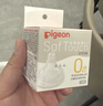 贝亲（Pigeon）自然实感第3代启衔奶嘴 宽口径奶嘴 SS号-1只装 0个月以上 BA129 实拍图