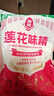 莲花味精400g【纯粮酿造99%高纯度】零添加 家庭正装 厨房调料 实拍图
