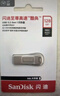 闪迪（SanDisk）64GB USB3.2 U盘 CZ550黑色 读速100MB/s 安全加密 数据恢复 学习办公电脑车载 高速大容量优盘 实拍图