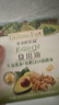 爷爷的农场有机核桃油亚麻籽油辅食油63ml*2 凉拌热炒礼盒 赠婴儿宝宝辅食谱 实拍图