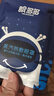 眼多多【线下同款】蒸汽热敷眼罩 男女款蒸汽眼罩遮光一次性眼罩 蒸汽眼罩-海洋香型(10片装) 实拍图