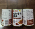 MALING 上海梅林 红焖牛肉罐头  400g 即食下饭菜预制菜熟食罐头 实拍图