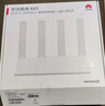 华为路由AX3 双频合一 自动优选 wifi6/多连不卡无线家用穿墙/AX3000/高速千兆路由器 实拍图