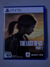 PlayStation 索尼PS5游戏光盘  全新盒装 海外版 PS5游戏软件 美国的末日1 最后生还者（中文） 实拍图