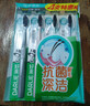 好来（DARLIE）(原黑人)炭丝深洁牙刷 进口炭丝 纳米炭抑菌 4支装新旧包装随机 实拍图