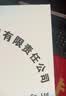 德骊嘉德骊嘉公司门牌kt板定制开户招牌订制泡沫板广告牌子企业牌展示牌 40x60cm kt板+双面胶 实拍图