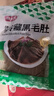 潮夫道冷藏黑毛肚250g 川渝火锅食材麻辣烫毛肚牛肚牛百叶生鲜 实拍图