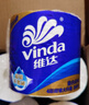 维达（Vinda）有芯卷纸 蓝色经典4层200克*27卷 高克重卫生纸 厕纸纸巾整箱 实拍图