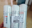 雅漾（Avene）舒泉保湿喷雾50ML 补水敏感肌爽肤水护肤水小喷旅行便携礼物 实拍图