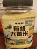 硃碌科 有机大黄米3斤罐装 黍米黄粘米黄豆包粽子粘豆包粘食原料 实拍图