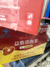 同仁堂（TRT）益脂清脂茶3盒 辅助降血脂调节绞股蓝中老年血管保健品养生茶 实拍图