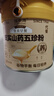 福东海 五珍粉500克 四神汤山药莲子茯苓芡实五行健睥散 早餐代餐搭健脾 实拍图