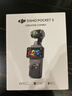 大疆 DJI Osmo Pocket 3 全能套装 一英寸口袋云台相机 OP灵眸手持数码相机 旅游vlog 便携美颜摄像 实拍图