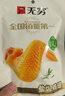 无穷 肉类零食大礼包 盐焗鸡翅180g量贩装 即食肉干肉脯 实拍图