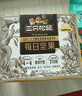 三只松鼠每日坚果175g/7袋 混合果仁坚果炒货零食礼盒食品 团购送礼新年 实拍图