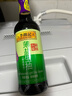 李锦记 薄盐系列 薄盐生抽500ml【减盐 一级】0添加防腐剂 酱油 实拍图