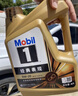 美孚（Mobil）美孚1号先进全合成汽机油小金美0W-40经典表现SP 1L 汽车保养 实拍图