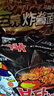 三养（SAMYANG）火鸡面三养速食方便面袋装 700g(140g*5)泡面拌面早餐零食 实拍图
