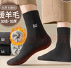 猫人3双装35%羊毛袜子男士袜子男冬季加厚保暖袜男毛圈袜睡眠袜男 实拍图