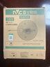 雷士（NVC）led灯盘吸顶灯替换灯芯灯板磁吸灯泡灯条贴片替换灯盘光源灯管 Ra90-18W白光/12-18㎡(含接线柱) 实拍图
