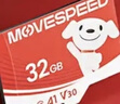移速（MOVE SPEED）JOY联名款 32GB TF（MicroSD）存储卡 U3 V30 手机平板高速内存卡行车记录仪监控摄像头游戏机 实拍图