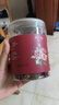 陈一凡 玫瑰花茶 精选平阴玫瑰无硫重瓣红玫瑰花 罐装80g 实拍图