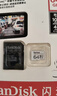 闪迪（SanDisk）64GB TF（MicroSD）4K内存卡 行车记录仪 监控摄像头专用 循环录制5,000小时 高耐用存储卡 实拍图