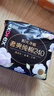 高洁丝（Kotex） 卫生巾丝薄棉柔透气防漏学生组合装整箱姨妈巾 奢爽臻选日用 240mm 8片 实拍图