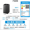美的（Midea）随心洗 波轮洗衣机全自动 7.5公斤 小型租房用 专利免清洗 MB75V36E 以旧换新  京东自营 实拍图