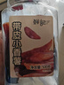鲜记 带皮小香薯500g 农家蒸薯干 番薯红薯干 独立真空包装  年货零食 实拍图