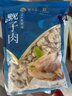 獐子岛 蚬子肉1斤 去壳去沙蛤蜊肉花甲肉 海鲜水产贝类火锅烧烤 年货 实拍图
