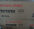 特美居（temeiju）一次性饭盒圆形透明餐盒加厚带盖野餐打包盒水果便当盒50套1000型 实拍图