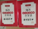 同仁堂老北京海盐生姜足贴艾灸叶草除足部湿气瘦小肚子护理睡眠贴 实拍图