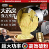 佰好佳研磨机商用中药材磨粉机三七超细打粉机多功能家用五谷杂粮粉碎机 摇摆1500A【精细研磨】全铜电机 实拍图