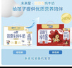 蒙牛【宝贝早餐】未来星儿童有机奶190ml*12盒+双原生牛奶190ml*12盒 实拍图