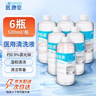 医康臣（UECONCH）医用生理盐水0.9%氯化钠清洗液洗鼻敷脸漱口海盐水500ml*6瓶 实拍图