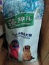 麦富迪狗粮 藻趣儿狗粮成犬粮牛肉螺旋藻 均衡营养15kg/30斤 实拍图