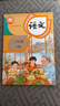 【新华书店】正版2026适用小学三年级下册语文数学英语书人教版教材 3三年级下册全套课本人教版教科书三下语数全套人教课本语文部编版pep 【单本】三年级下册语文2026新版 晒单实拍图