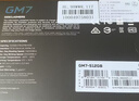 宏碁掠夺者（PREDATOR）512G SSD固态硬盘 M.2接口(NVMe协议) GM7系列｜NVMe PCIe 4.0读速7200MB/s  AI电脑存储配件 实拍图