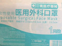 海氏海诺一次性医用外科口罩 灭菌级口罩医用独立包装一只一袋 防尘100只 实拍图