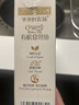 爷爷的农场有机核桃油亚麻籽油辅食油63ml*2 凉拌热炒礼盒 赠婴儿宝宝辅食谱 实拍图