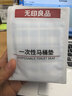 无印良品一次性床上四件套棉感床单被罩枕套加厚床上用品酒店隔脏旅行便携 实拍图