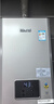 林内（Rinnai）【小蛮腰Pro】16升燃气热水器天然气热水器 恒温ECO节能 低水压启动上门安装16GD32（JSQ31-GD32） 实拍图