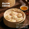 富春小笼汤包180g*2袋12只 早餐包子速食速冻蒸包半成品 扬州特产包子 实拍图